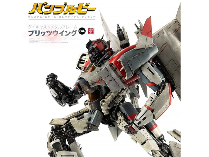 BUMBLEBEE PREMIUM SCALE BLITZWING