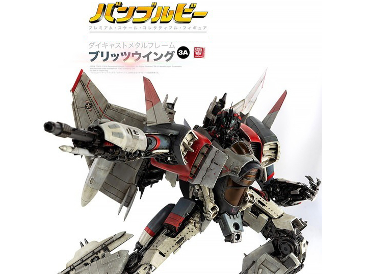 BUMBLEBEE PREMIUM SCALE BLITZWING