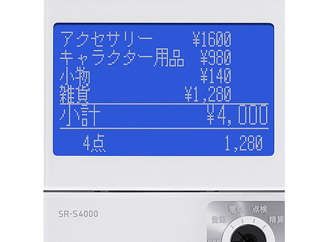 SR-S4000-20S [�z���C�g]