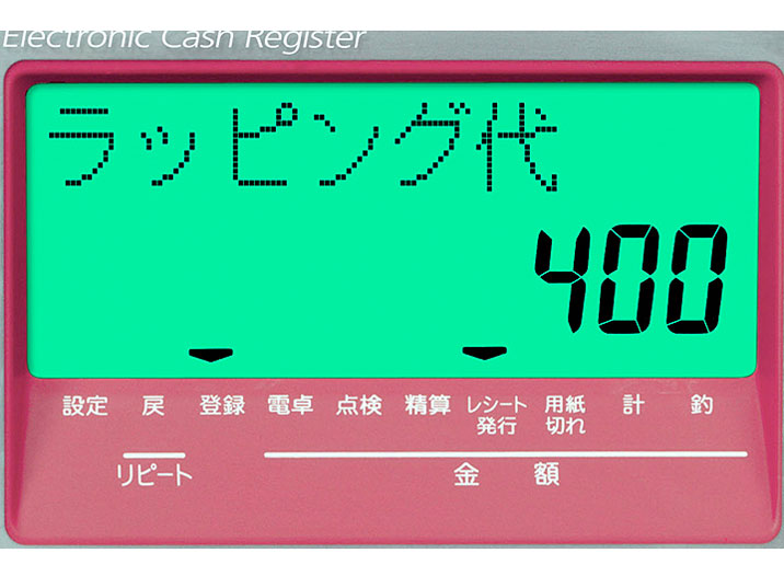 TE-400-RD [���b�h]