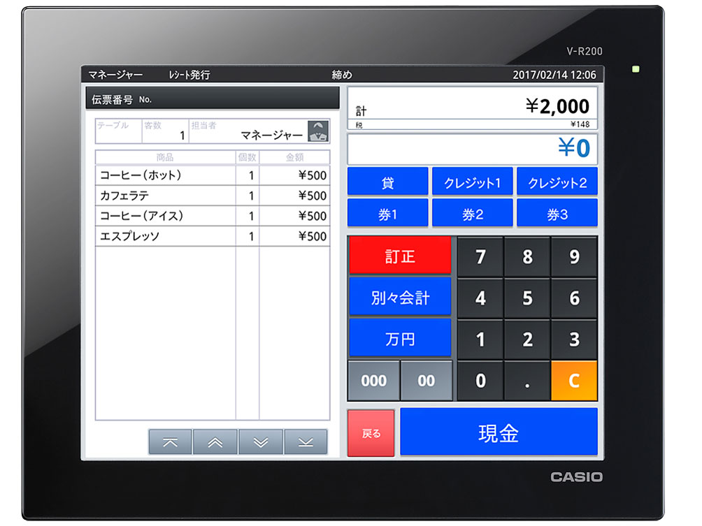 V-R200 [�u���b�N]