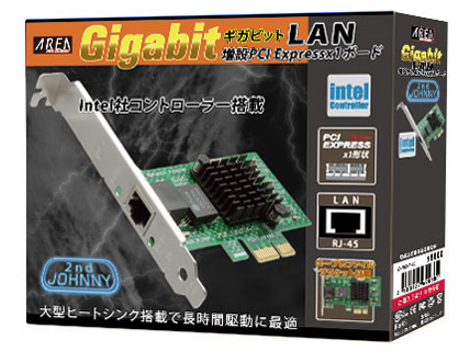 2nd JOHNNY SD-PEGINT-1L2 [LAN]