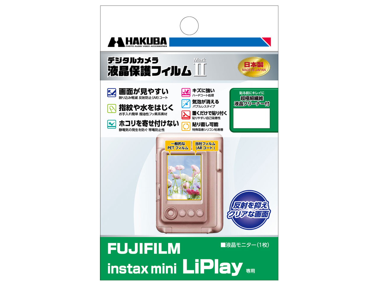 DGF2-FILP �̐��i�摜