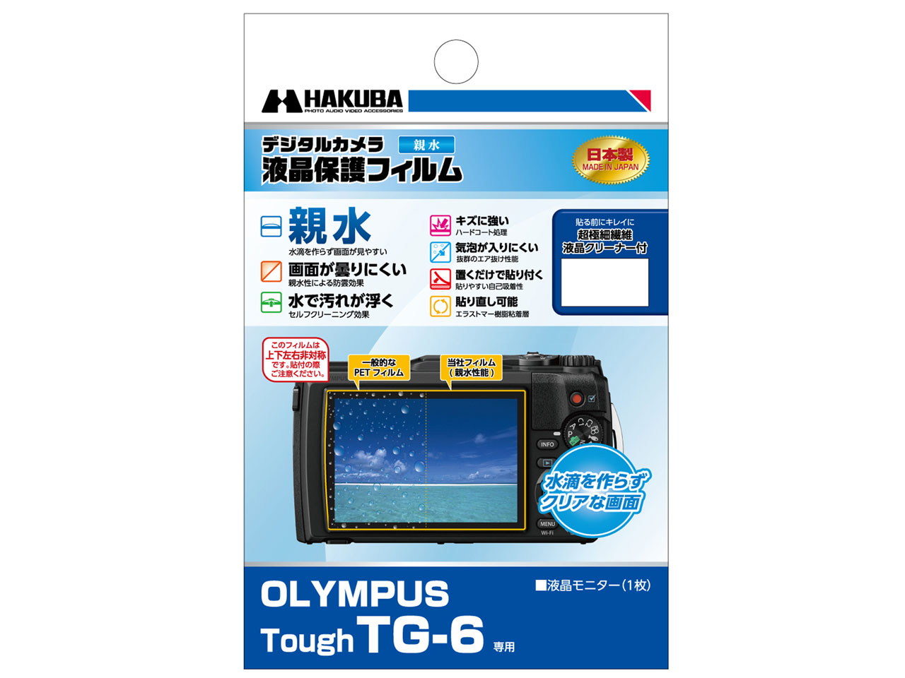 DGFH-OTG6 �̐��i�摜