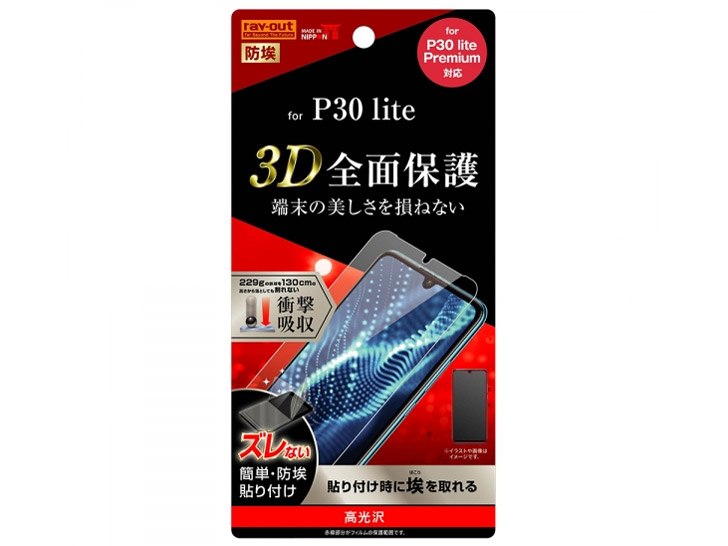 RT-HP30LF/WZD �̐��i�摜