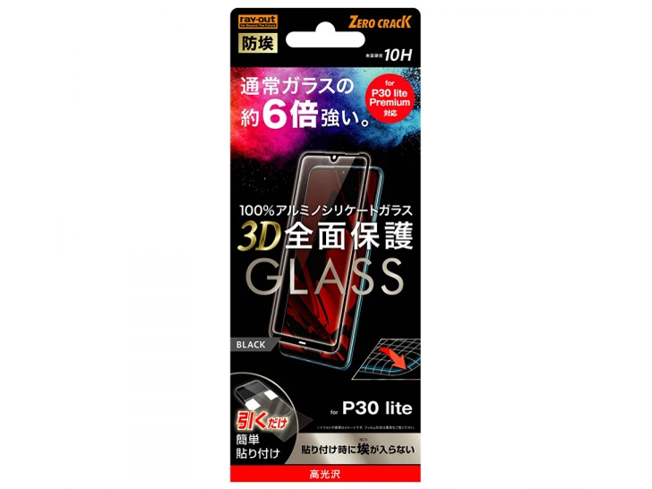 RT-HP30LRFG/BCB [�u���b�N] �̐��i�摜