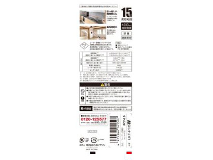 �^�W�} P15 LKT-P15W [�z���C�g]