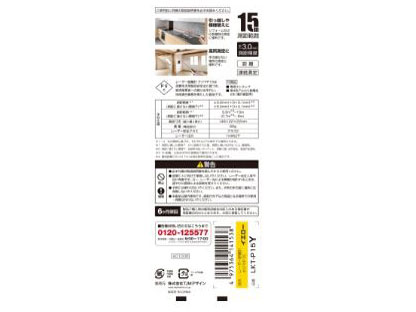 �^�W�} P15 LKT-P15Y [�C�G���[]