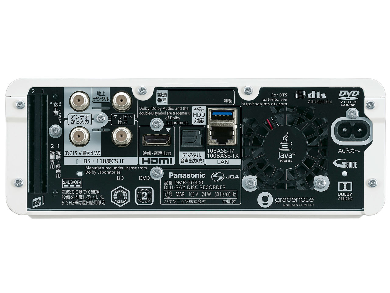 �������N���E�h�f�B�[�K DMR-2G300