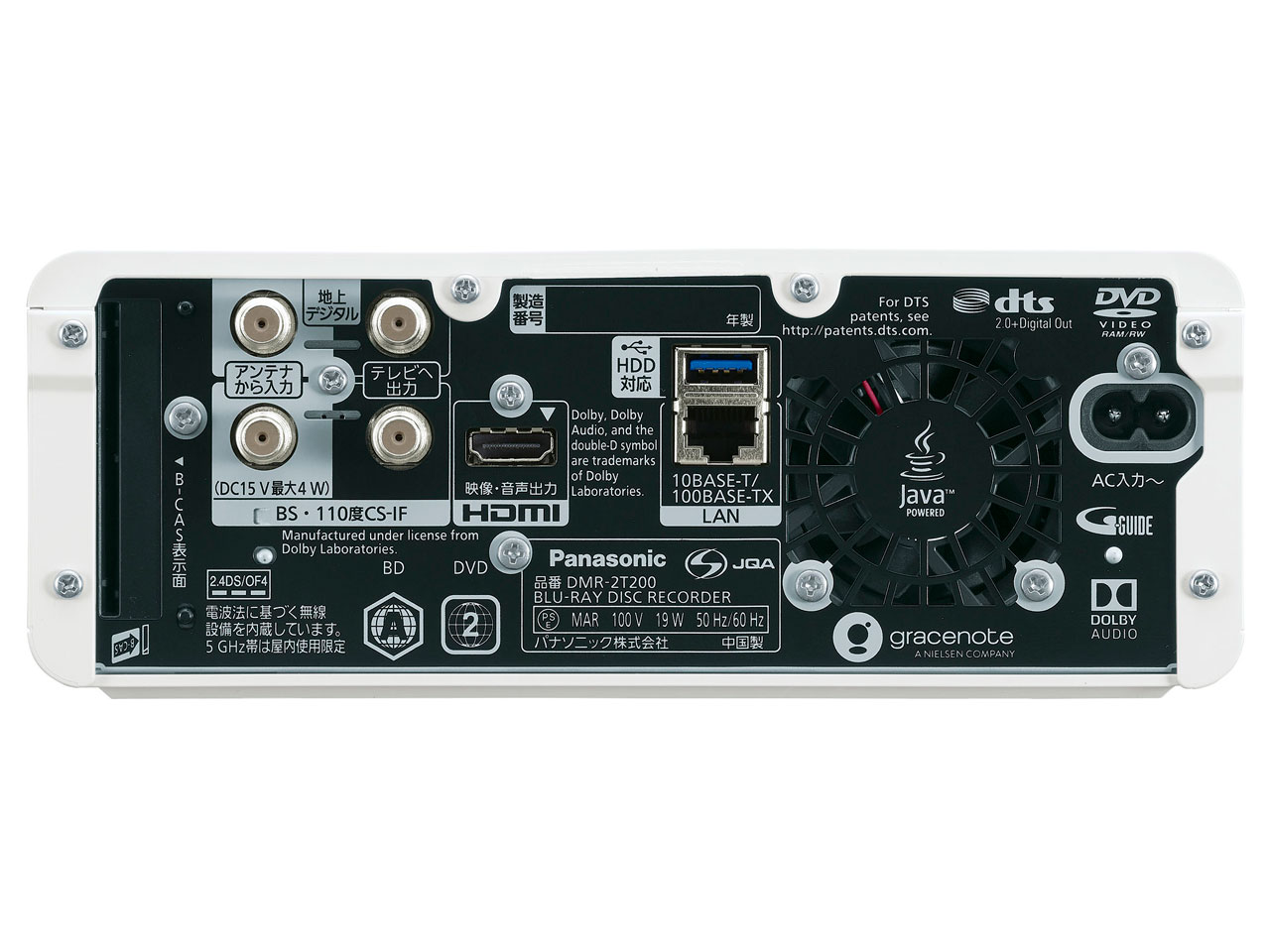 �������N���E�h�f�B�[�K DMR-2T200