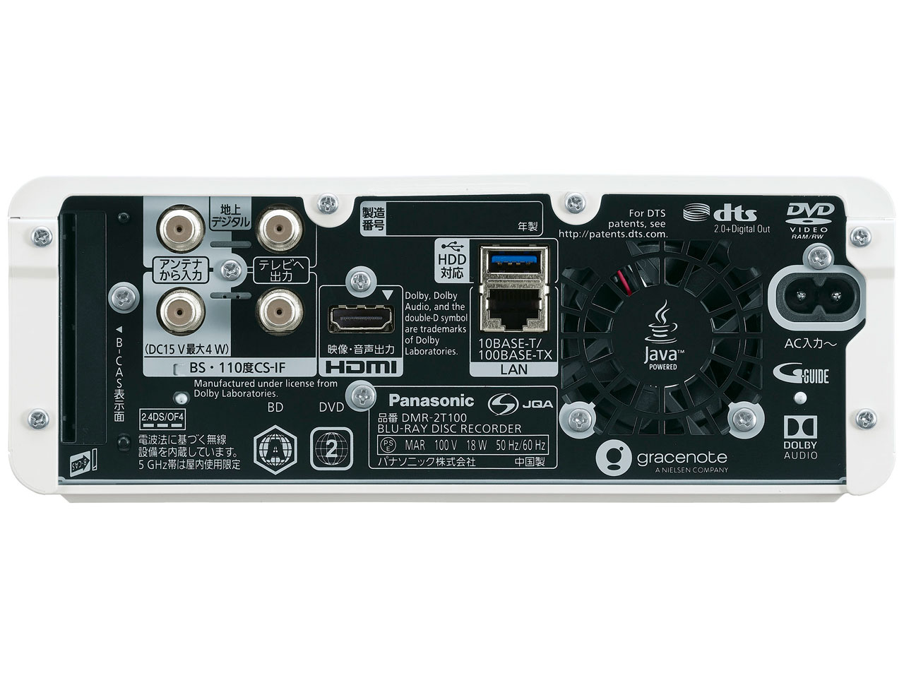 Panasonic レコーダー DMR-2T100 定番の中古商品 - レコーダー