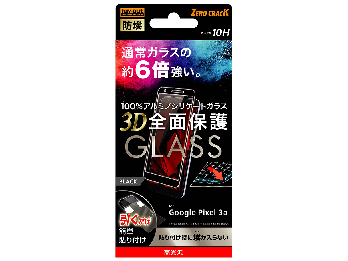 RT-GP3ARFG/BCB [�u���b�N] �̐��i�摜