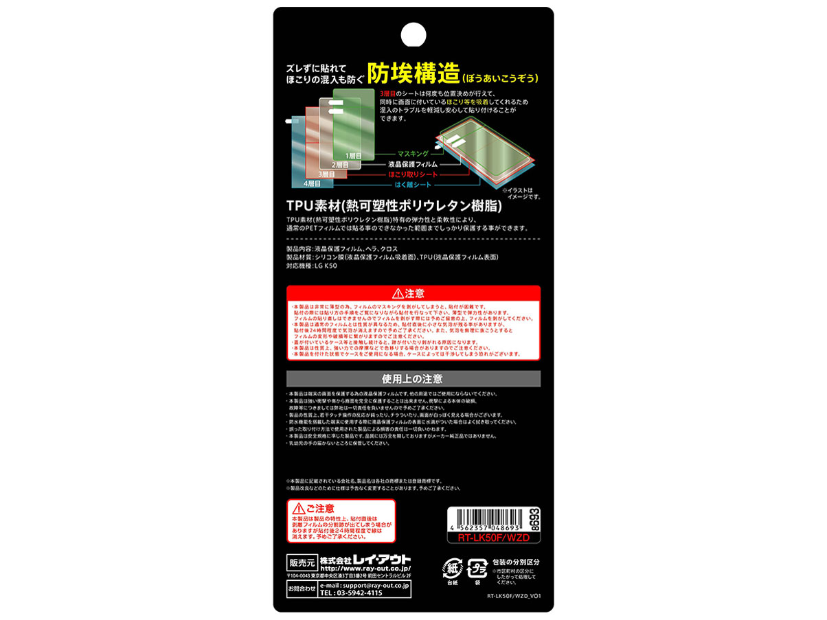 RT-LK50F/WZD