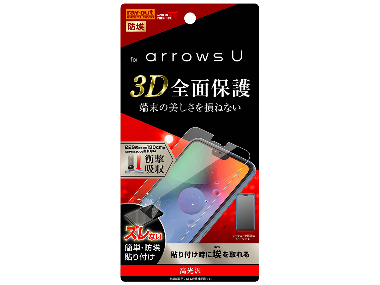 RT-ARUF/WZD �̐��i�摜