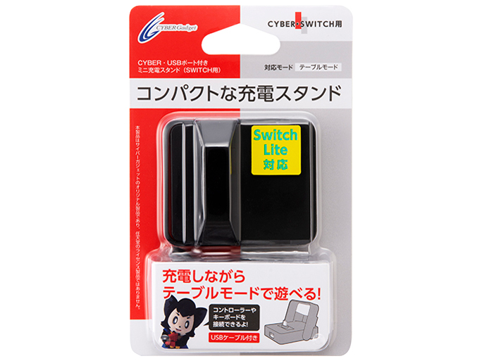 CYBER�EUSB�|�[�g�t���~�j�[�d�X�^���h(SWITCH�p) CY-NSUMCHS-BK [�u���b�N]