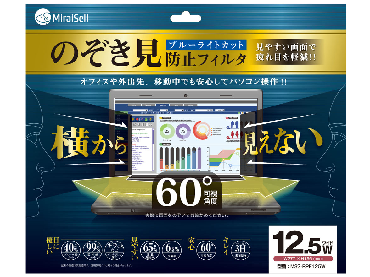 Miraisell MS2-RPF125W �̐��i�摜