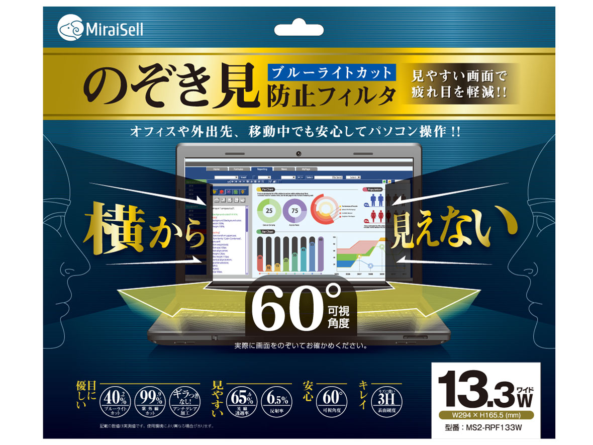 Miraisell MS2-RPF133W �̐��i�摜
