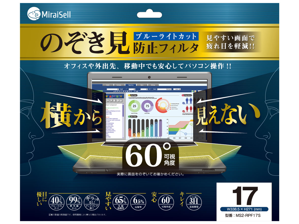 Miraisell MS2-RPF17S �̐��i�摜