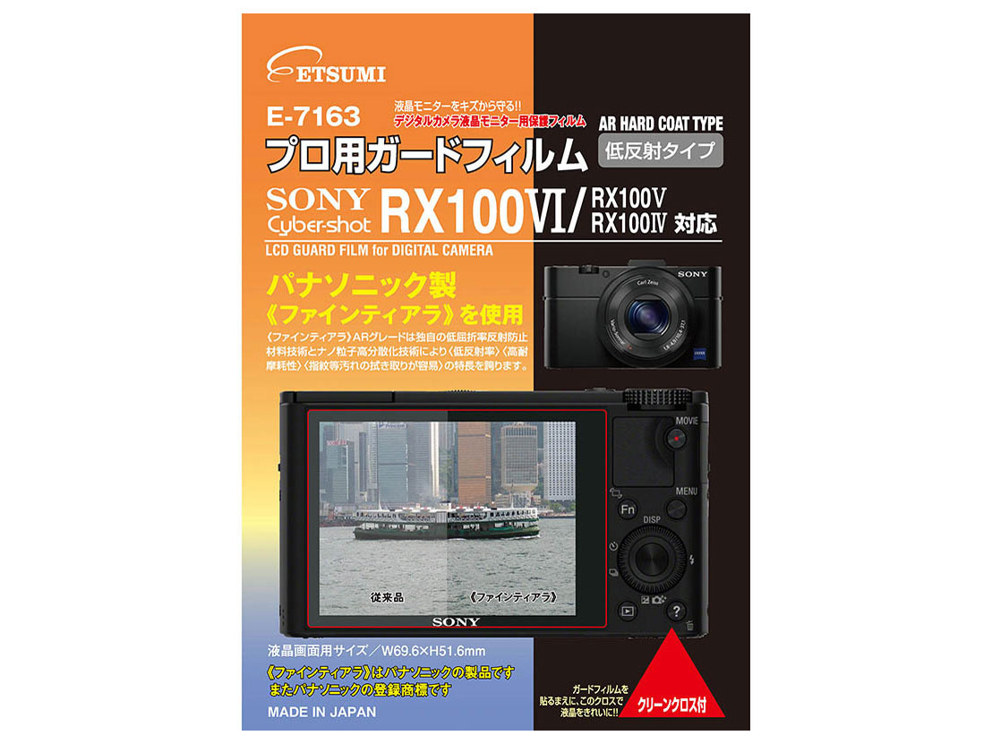 E-7163 �̐��i�摜