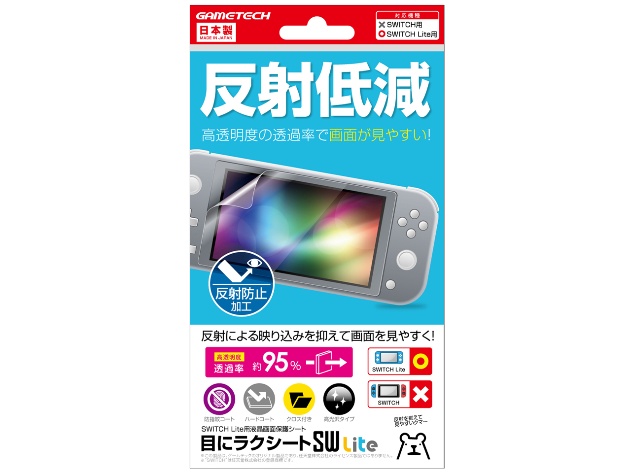 SWF2133 �̐��i�摜