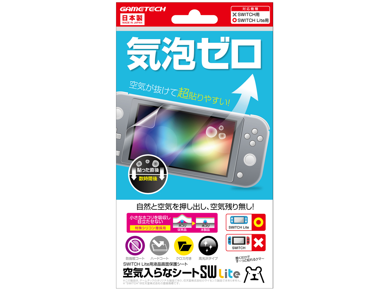 SWF2135 �̐��i�摜