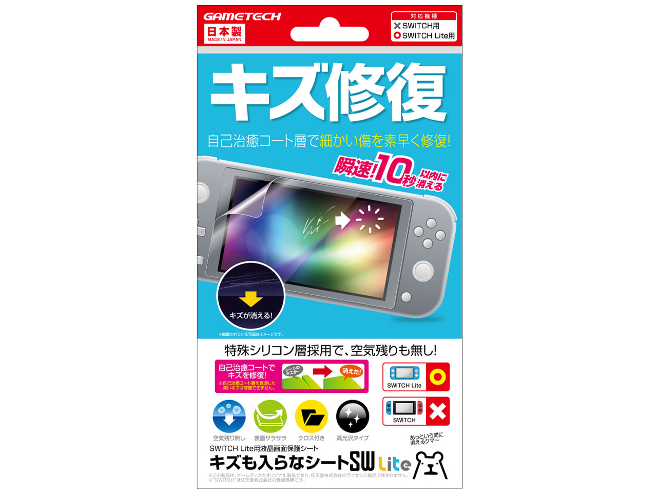 SWF2136 �̐��i�摜