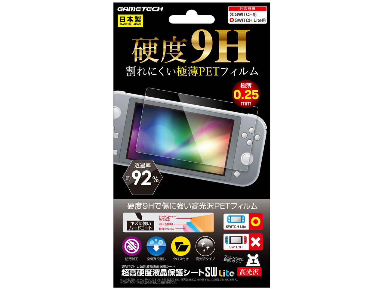 SWF2137 �̐��i�摜