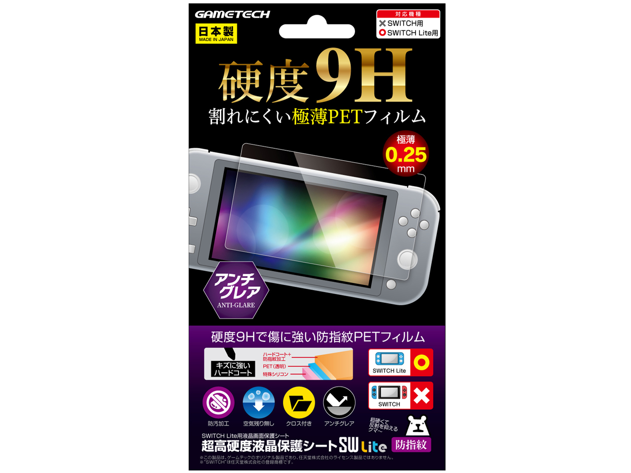 SWF2152 �̐��i�摜