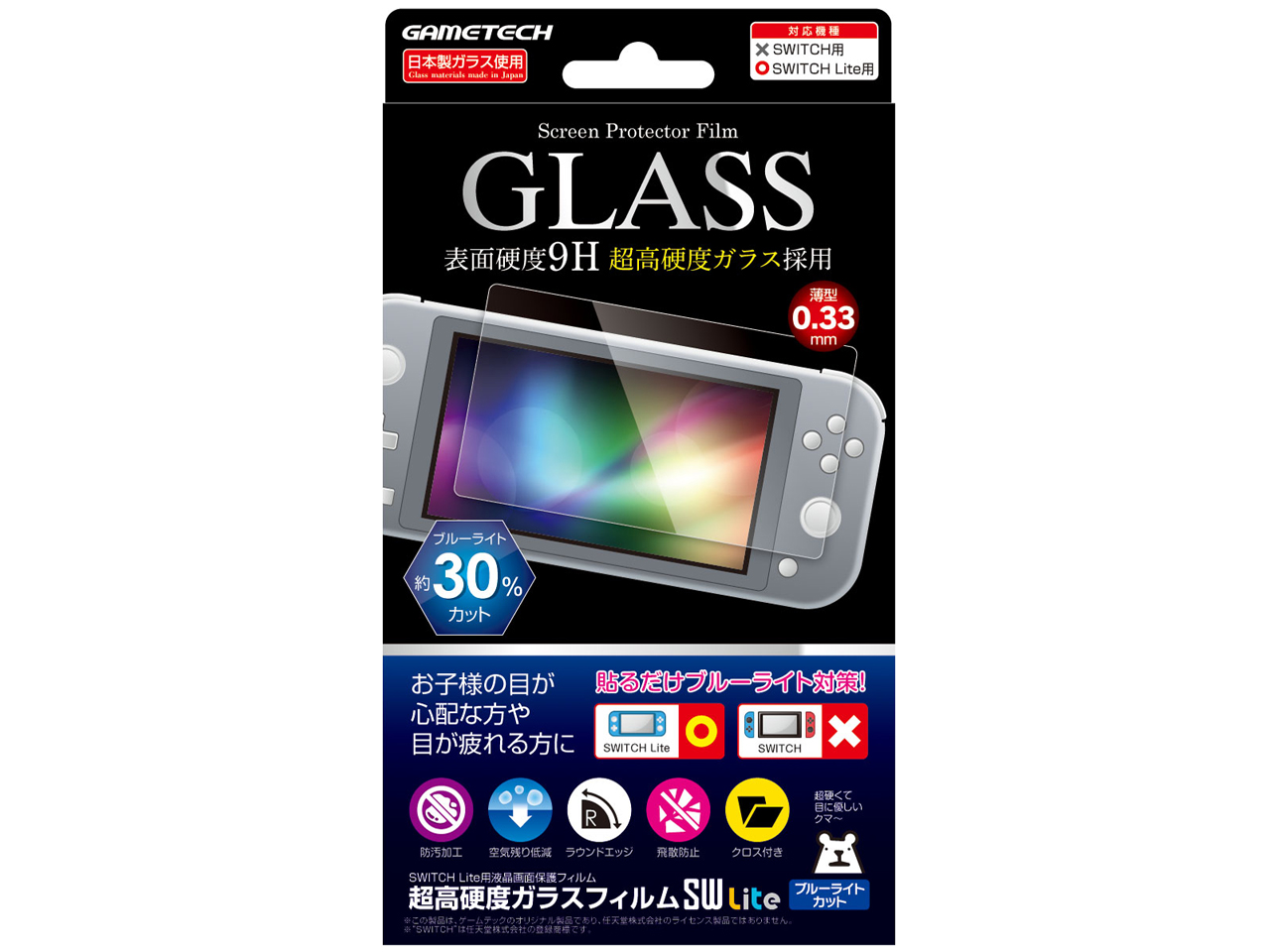 SWF2153 �̐��i�摜