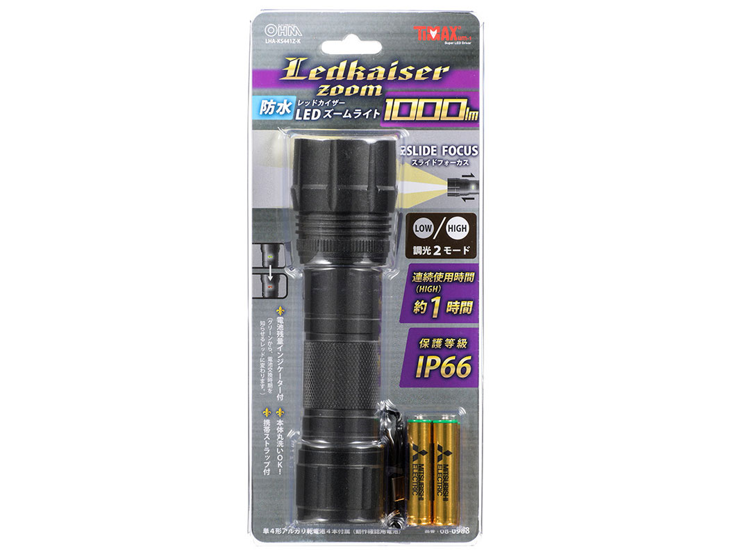 �h�� LED�Y�[�����C�g LHA-KS441Z-K