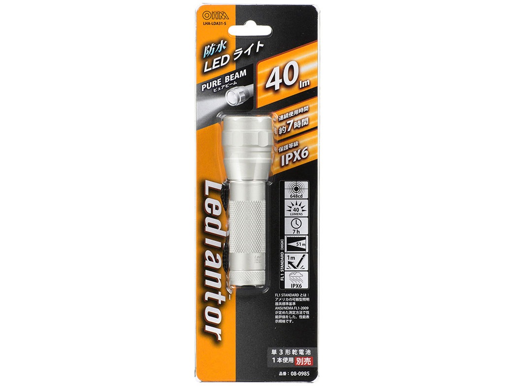 �h�� LED���C�g LHA-LDA31-S