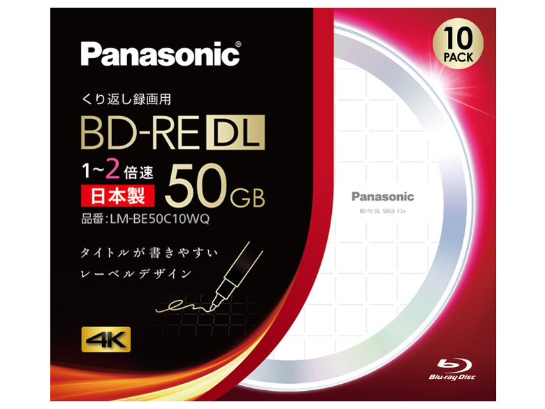 パナソニック ブルーレイディスク 録画用2倍速 50GB(片面2層 書換型) 単PC/タブレット