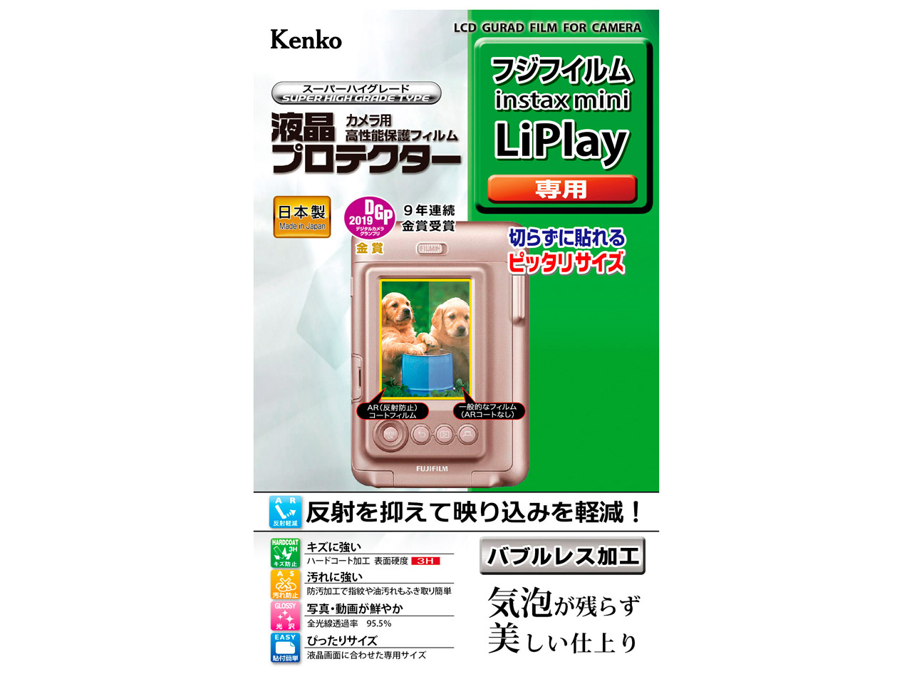 KLP-FLIPLAY �̐��i�摜