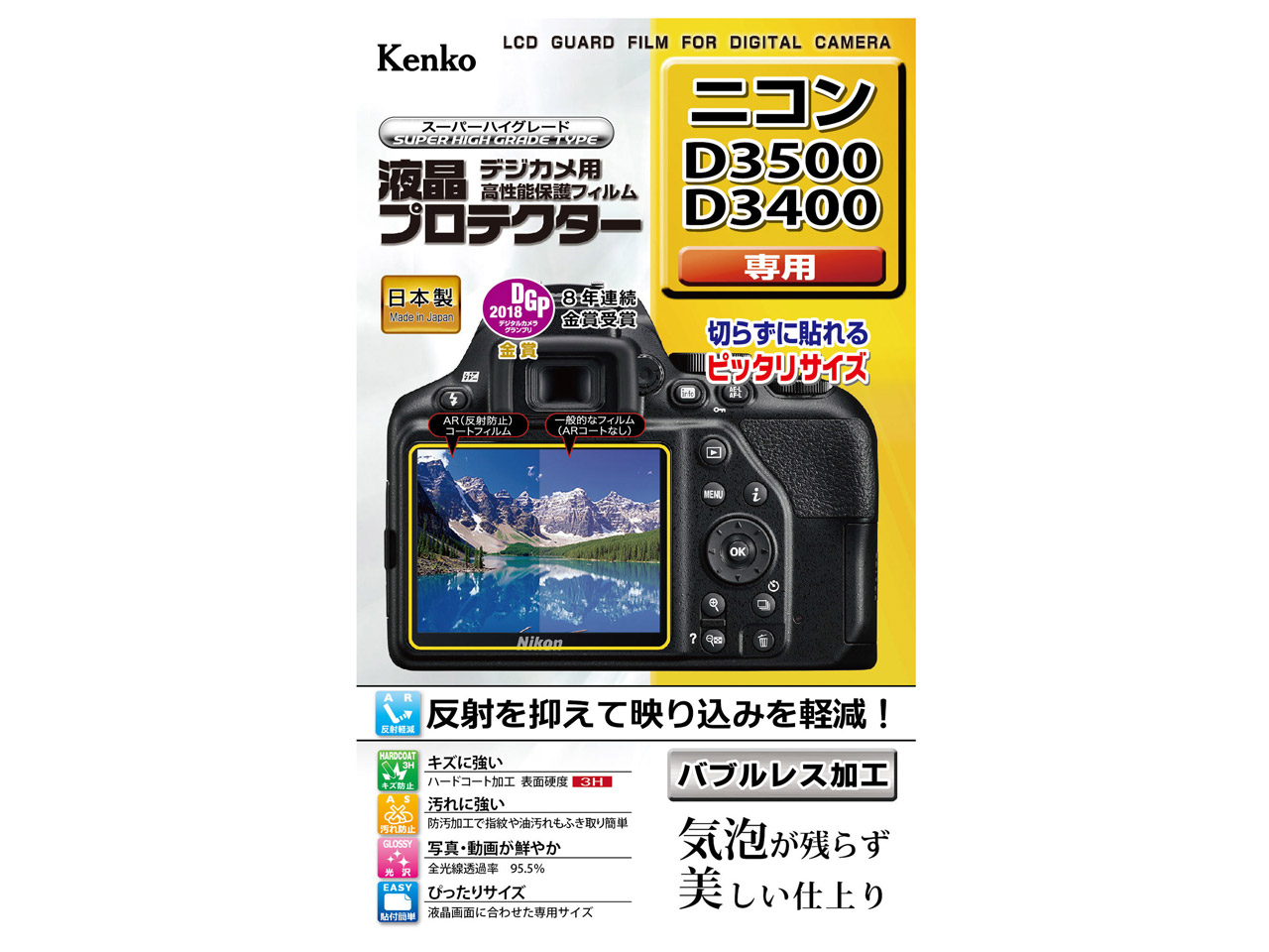 KLP-ND3500 �̐��i�摜