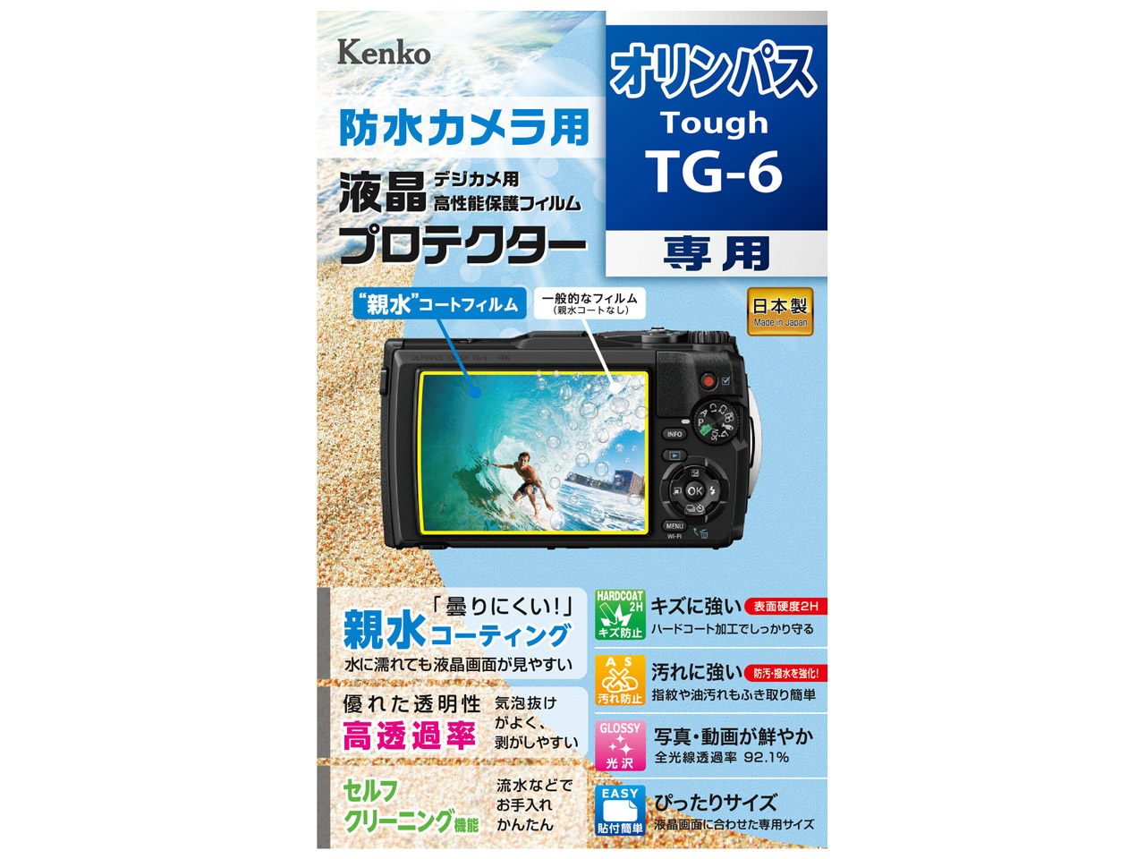 KLP-OTG6 �̐��i�摜