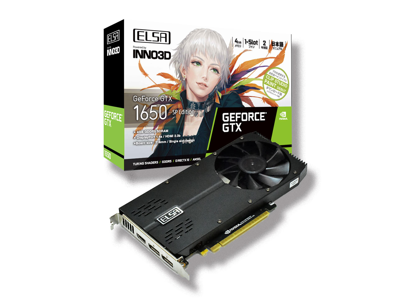 ELSA GeForce GTX 1650 SP GD1650-4GERSP [PCIExp 4GB]