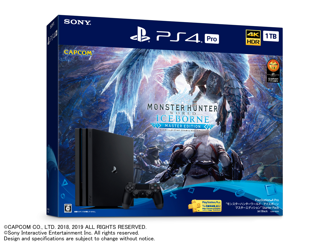 �v���C�X�e�[�V����4 Pro �����X�^�[�n���^�[���[���h�F�A�C�X�{�[�� �}�X�^�[�G�f�B�V���� Starter Pack CUHJ-10032 [1TB] �̐��i�摜