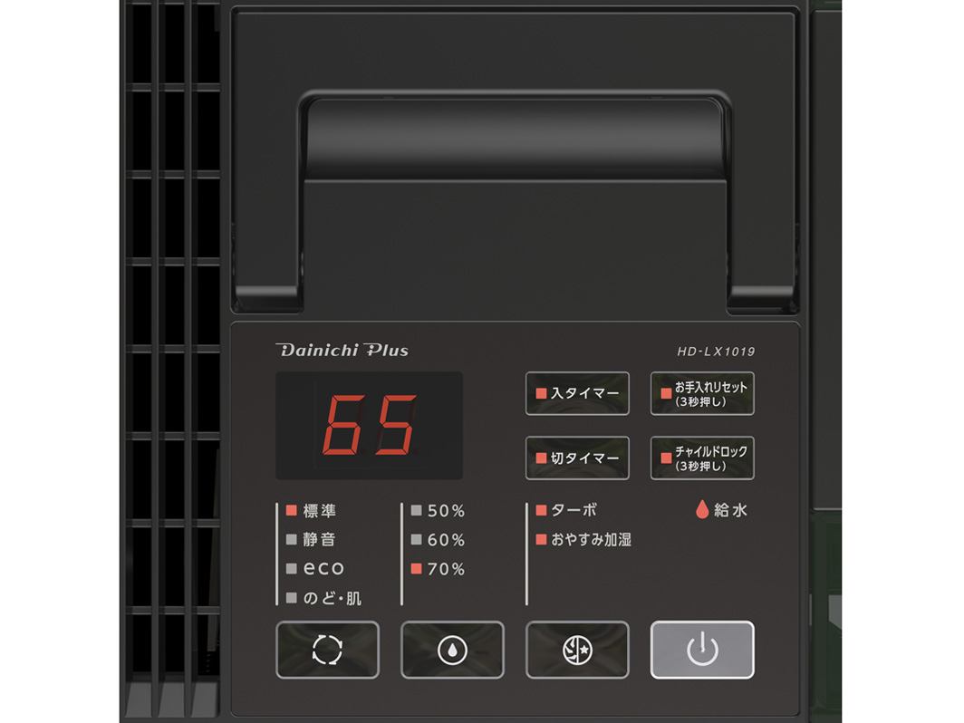 �_�C�j�`�v���X HD-LX1019(W) [�T���h�z���C�g]