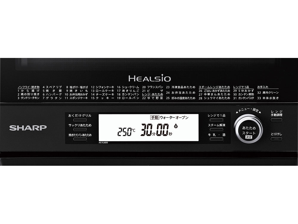 �w���V�I AX-XJ600-W [�z���C�g�n]