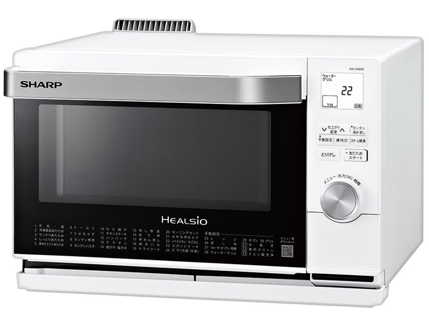 �w���V�I AX-CA600