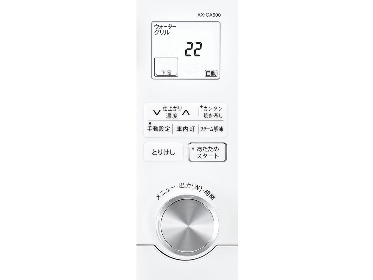 �w���V�I AX-CA600