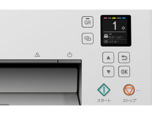 PIXUS TS7330 [�z���C�g]