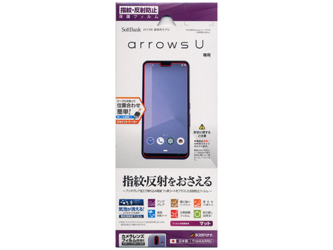 T1845ARRU �̐��i�摜