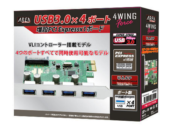 4 WING FORCE SD-PEU3V-4E3 [USB3.0]