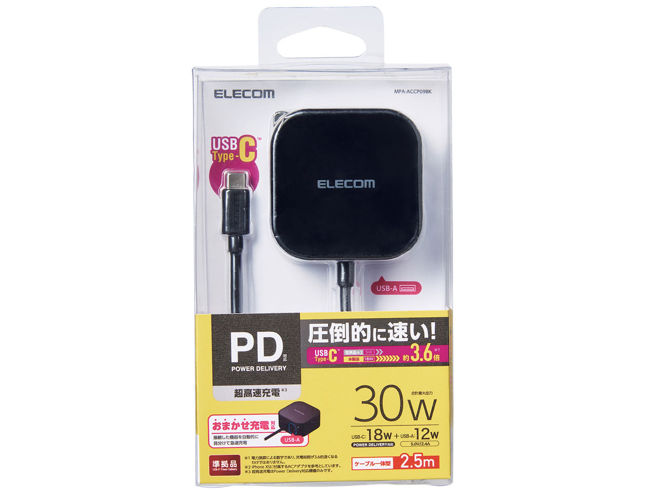 MPA-ACCP09BK [�u���b�N]