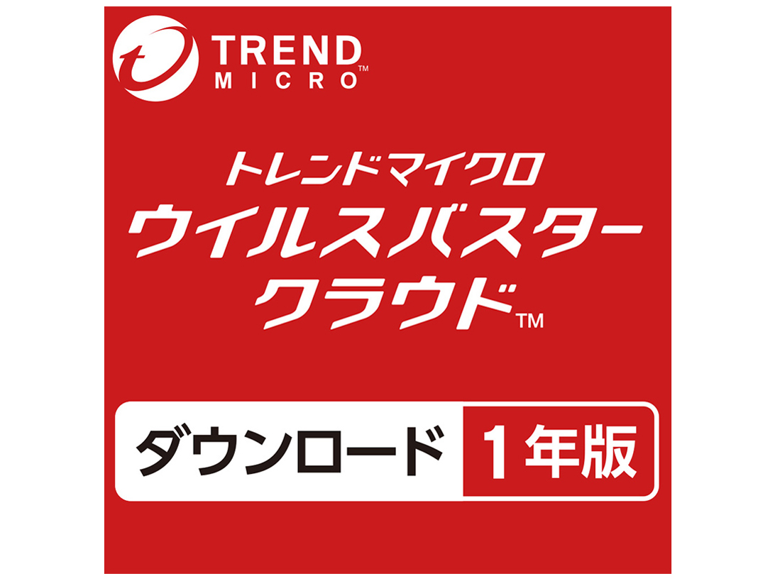 価格 Com ウイルスバスター クラウド ダウンロード1年版 2019年9月発売 の製品画像