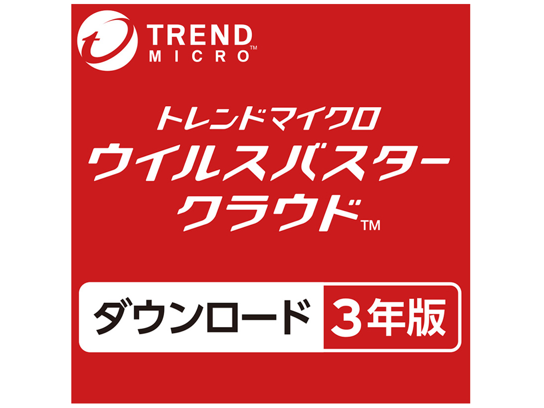 �E�C���X�o�X�^�[ �N���E�h �_�E�����[�h3�N��/2019�N9������ �̐��i�摜