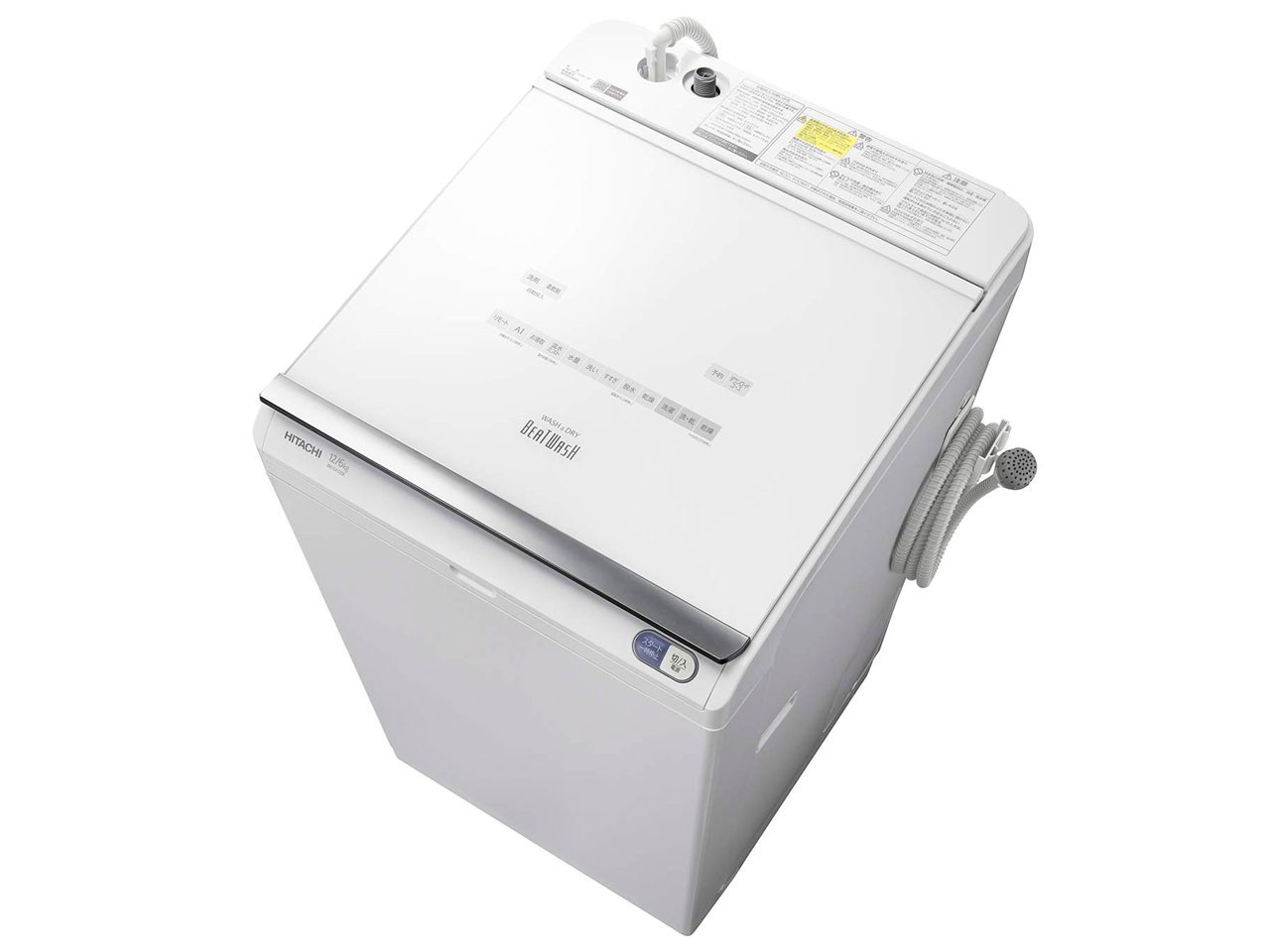 ビートウォッシュ BW-DX120E