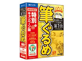 �M����� 27 ���ʃL�����y�[���� �̐��i�摜