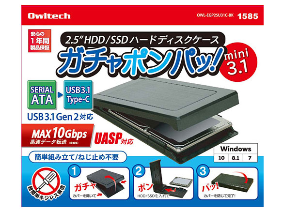 �K�`���|���p�b�I OWL-EGP25U31C-BK